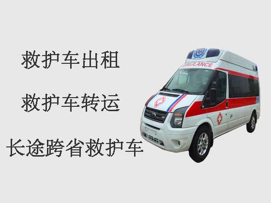 广安120救护车租赁